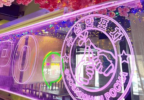 6586073c4369ec4ea16ea66b_Web 1920 – 21-p-500