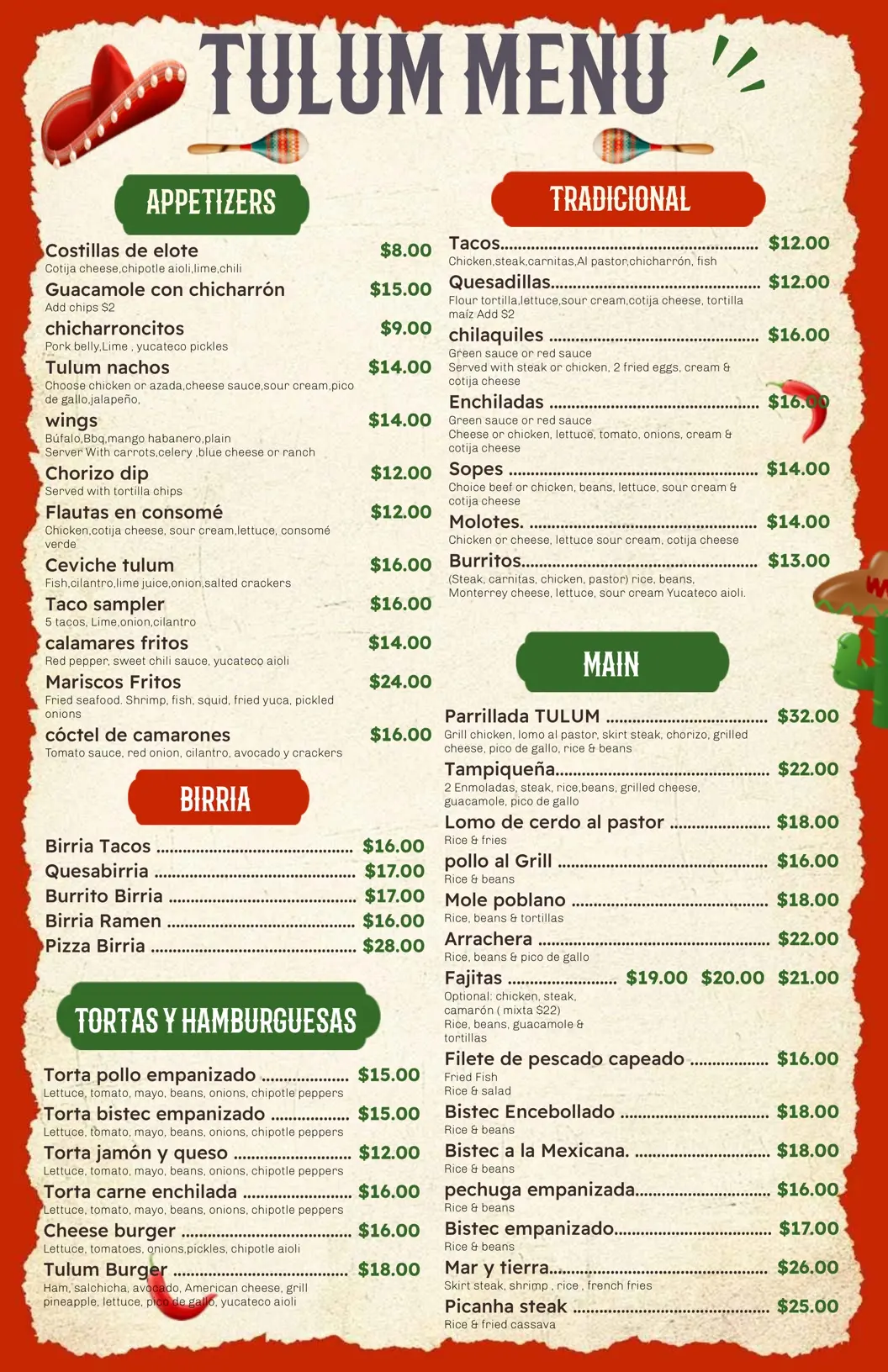 6917cfc33121c_qr_menu_images_1763168195