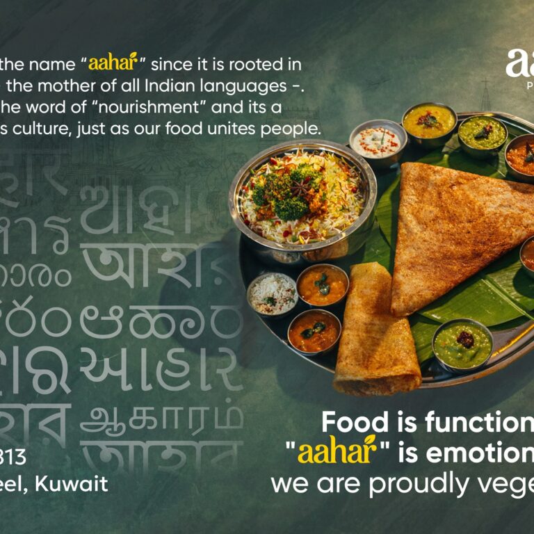 AAahar – Soul of India