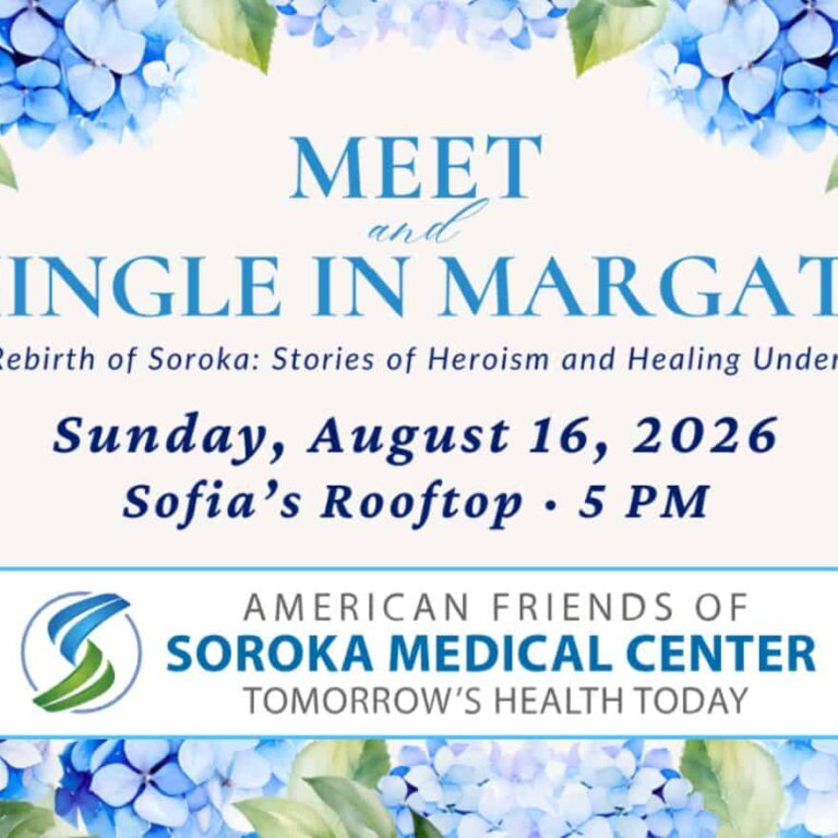 Margate Rooftop Benefit Will Support a Hospital Still Rebuilding From a Direct Missile Strike