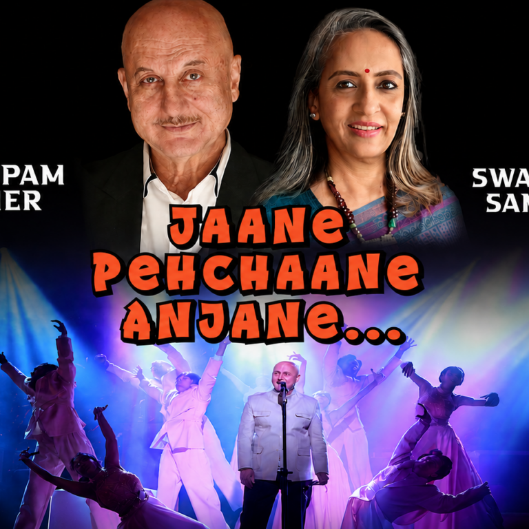 Jaane Pehchaane Anjaane